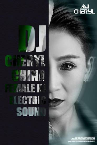 DJ-Cherylֳʵֳ