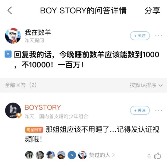 BOY STORYսṷʽ ָ