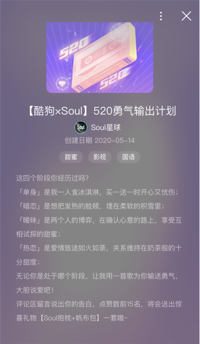 ṷǣSoul520ţOST