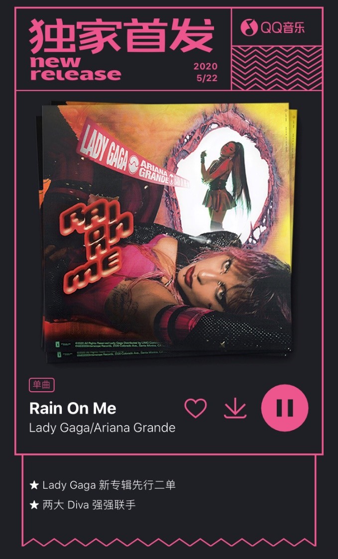 LAŮšճLady Gaga x A¸衶Rain On MeQQ