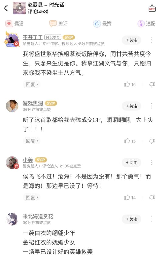 《一不小心》简谱_儿歌简谱(2)