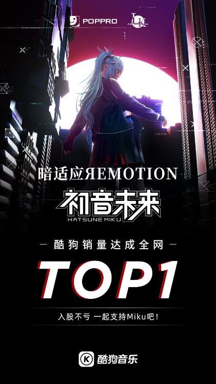 δӦEMOTION ṷȫTOP