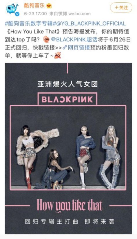 BLACKPINKʱ14ǿƻع µ߿ṷ