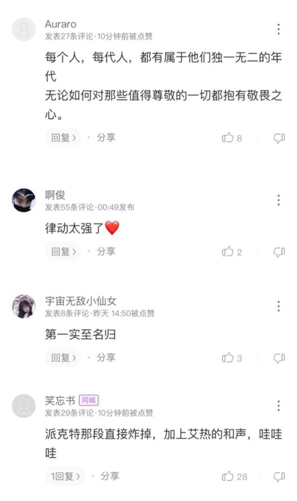 简谱小鬼_偏爱小鬼钢琴谱简谱(2)