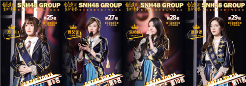 SNH48 GROUP߽ܾѡչ GNZ48 16˽Ȧ ˢ½ŽȦ¸ߣ