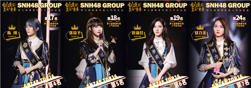 SNH48 GROUP߽ܾѡչ GNZ48 16˽Ȧ ˢ½ŽȦ¸ߣ