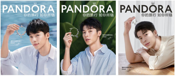 Pandora˶鱦ЯȫƷƴ⺺ 㹲ó# #