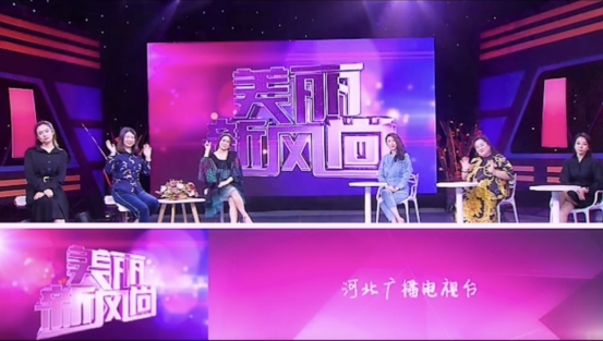 刘美希加盟河北卫视主持时尚综艺《美丽新风尚》
