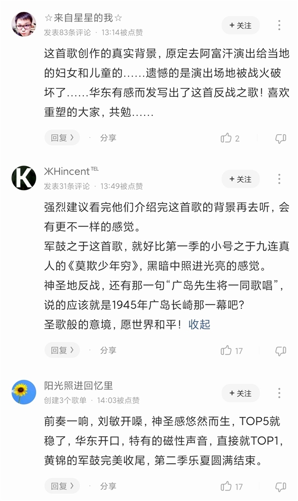 戏谑简谱_儿歌简谱