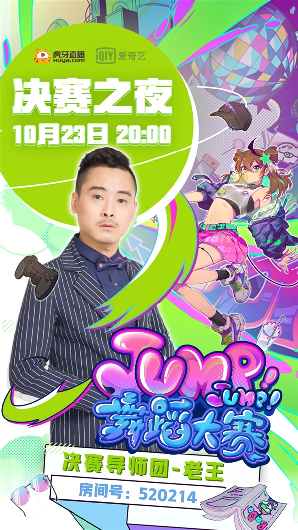 Jump!Jump!赸̻ȣϲ֮ҹ˭ܶڣ