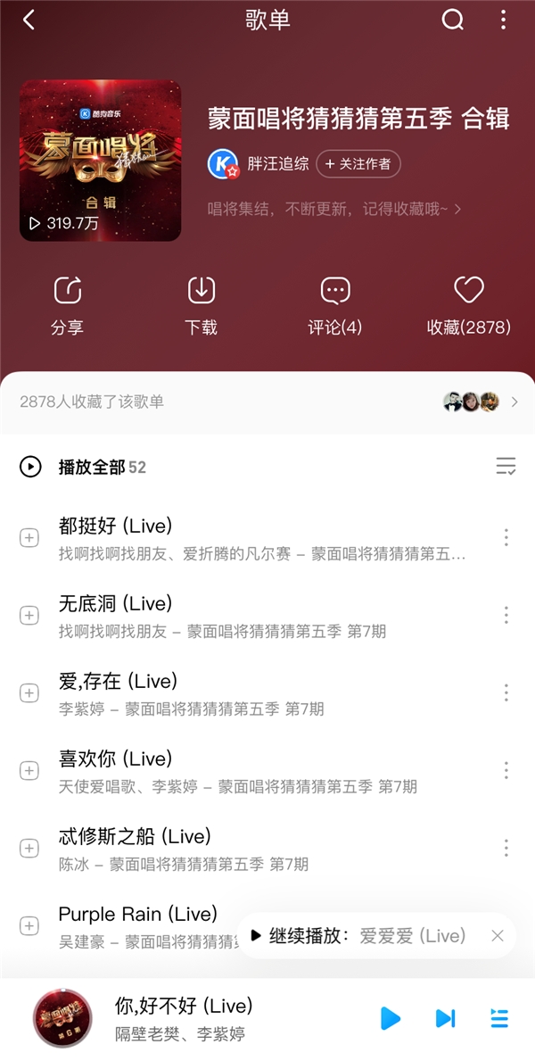 本周"这只英斗不好惹"吴建豪"别叫我小可爱"陈冰"霸道总裁很任性"